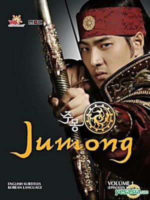 Truyền Thuyết Jumong