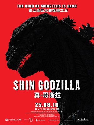 Xem phim Quái Vật Godzilla: Hồi Sinh online