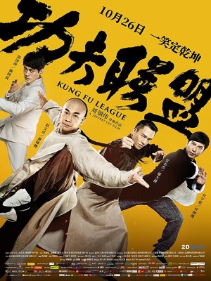 Xem phim Huyền Thoại Kung Fu online
