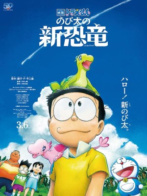 Xem phim Doaremon: Nobita Và Những Bạn Khủng Long Mới online