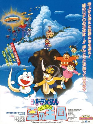 Xem phim Doraemon: Nobita Và Vương Quốc Trên Mây online