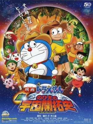 Doraemon: Nobita Và Lịch Sử Khai Phá Vũ Trụ