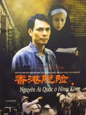 Xem phim Nguyễn Ái Quốc Ở Hồng Kông online