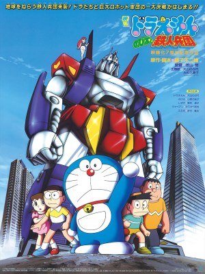 Xem phim Doraemon: Nobita và Binh Đoàn Người Sắt online