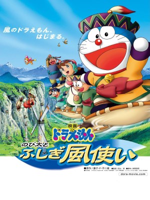 Xem phim Doraemon: Nobita và Những Pháp Sư Gió Bí Ẩn online