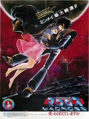 Xem phim Macross: Do You Remember Love? online